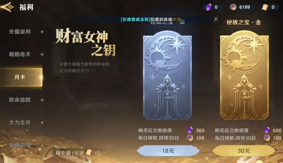 荒野国度氪金吗,荒野国度氪金攻略