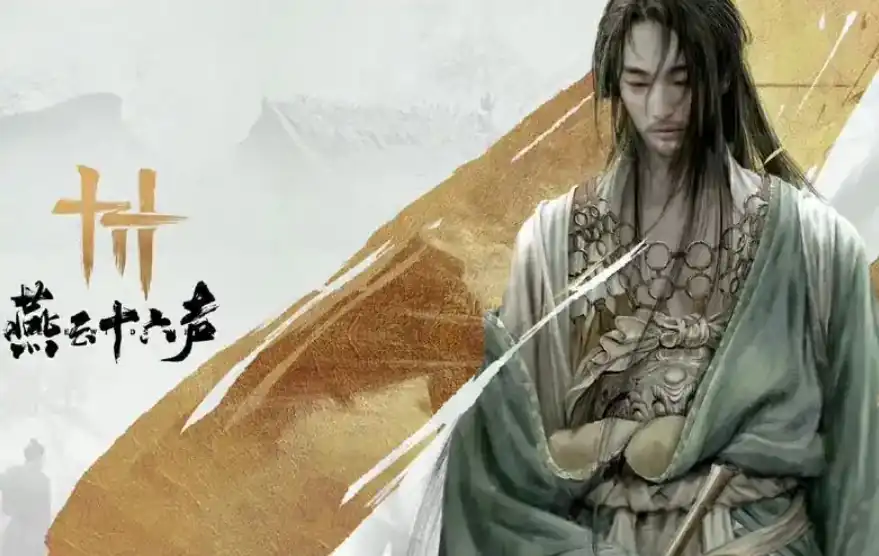 燕云十六声装备怎么获得,燕云十六声装备获取方法,燕云十六声