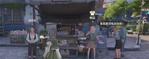 无限暖暖服饰怎么获得,无限暖暖服饰获得攻略,无限暖暖