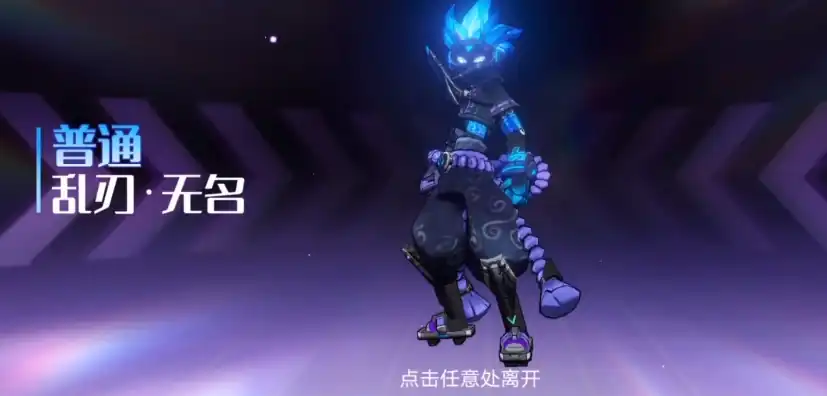 火柴人联盟3抽奖玩法介绍,火柴人联盟3抽卡攻略