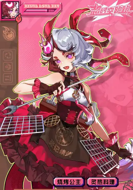 超时空跑跑女角色都有哪些-超时空跑跑女角色介绍-泡玩网