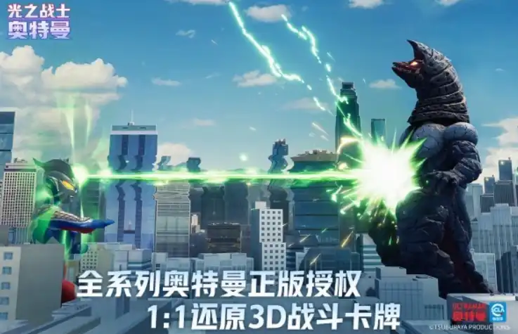 奥特曼光之战士复活方式-奥特曼光之战士角色怎么复活-泡玩网