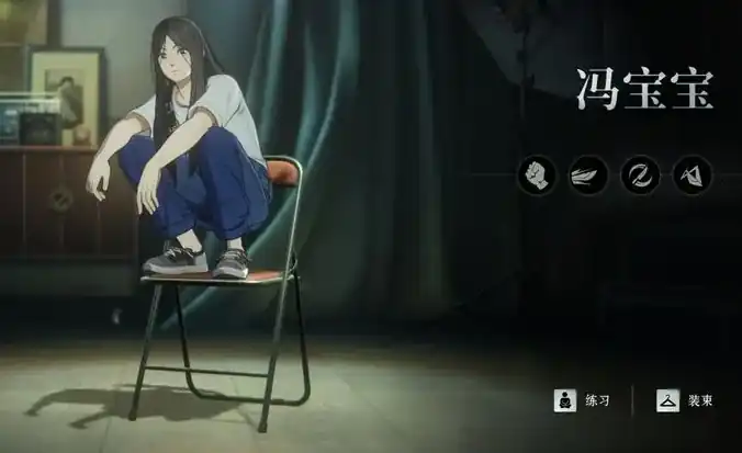 异人之下手游T0角色有哪些,异人之下手游T0角色介绍