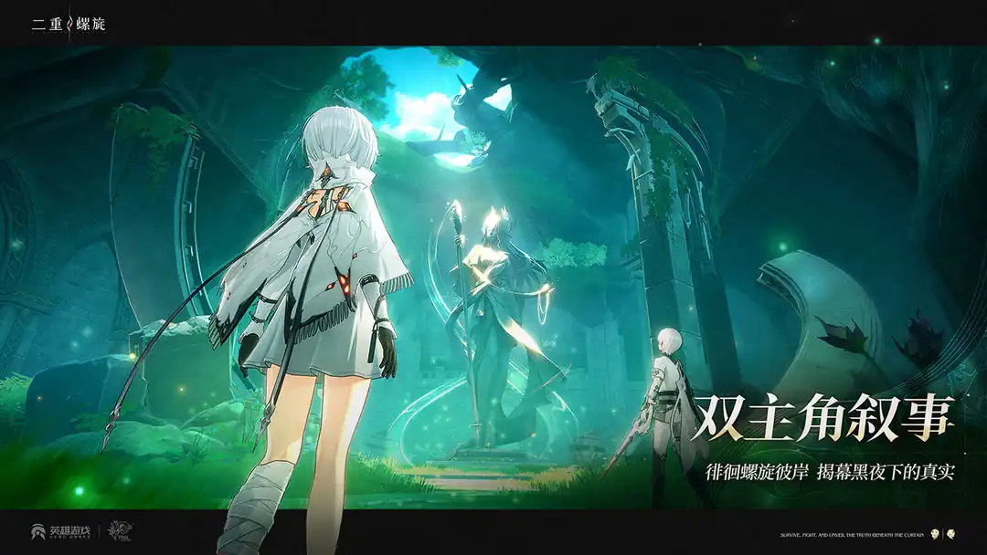 二重螺旋什么时候公测-二重螺旋什么时候能玩-泡玩网