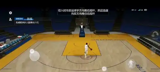 美职篮全明星基础教学攻略 美职篮全明星基础教学详解