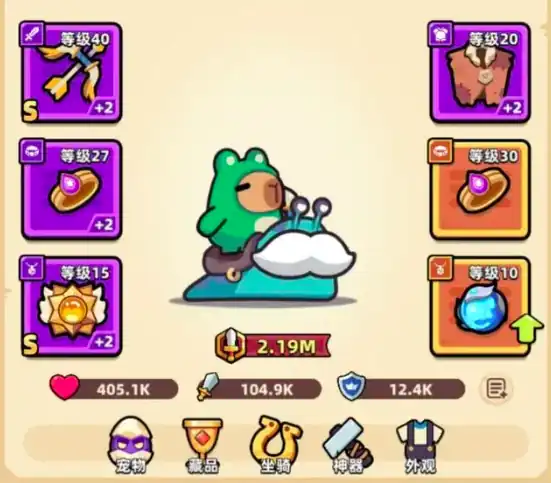 冒险者日记卡皮巴拉兑换码-冒险者日记福利码大全-泡玩网