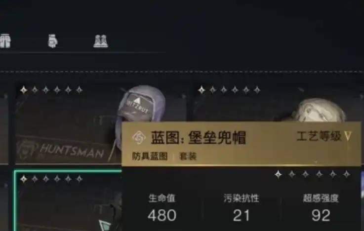 七日世界堡垒套装有什么用,七日世界堡垒套装作用解析