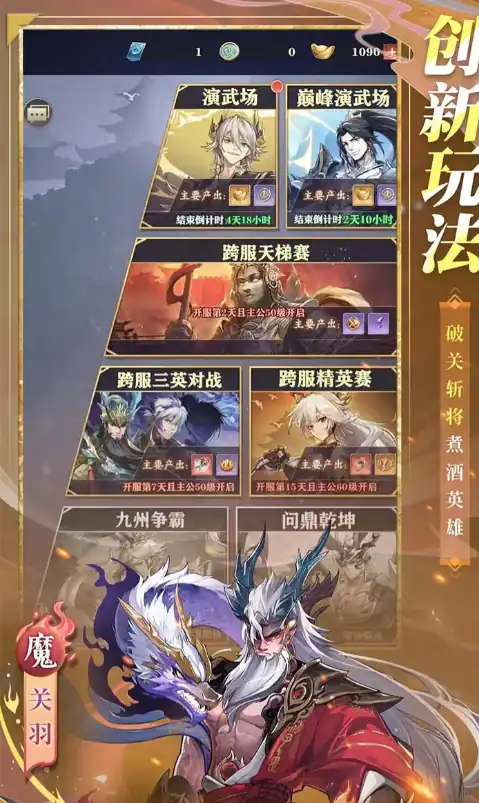 将灵说刘备怎么样-将灵说刘备强度解析-泡玩网