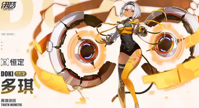 伊瑟多琪怎么样-伊瑟多琪技能效果介绍-泡玩网