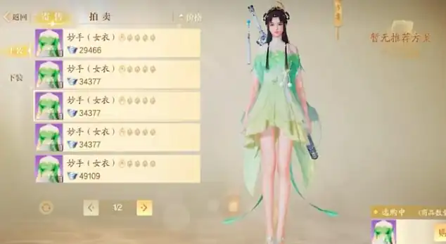 诛仙2手游肝不肝,诛仙2手游测评分享