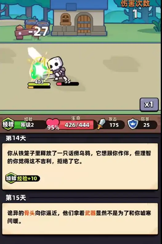 冒险者日记技能介绍,冒险者日记技能流派介绍