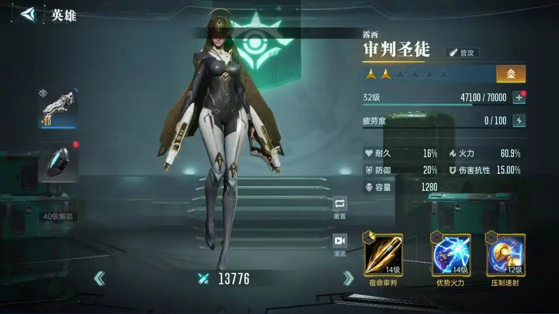 群星纪元英雄推荐介绍,群星纪元英雄有哪些