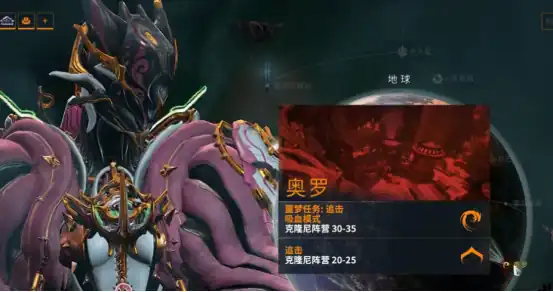 星际战甲手游噩梦任务怎么开启 星际战甲手游噩梦任务开启攻略
