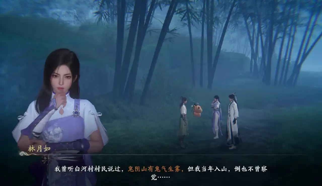 仙剑世界日久情深藏任务怎么完成,仙剑世界日久情深藏任务攻略