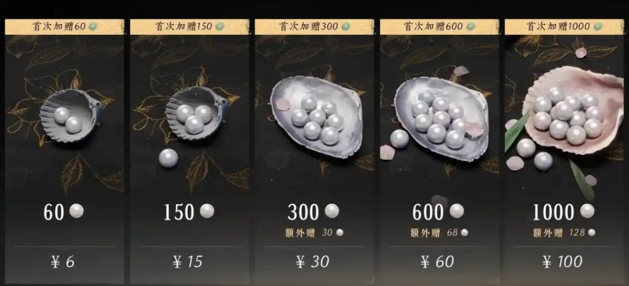 燕云十六声商城有什么,燕云十六声商城系统介绍,燕云十六声