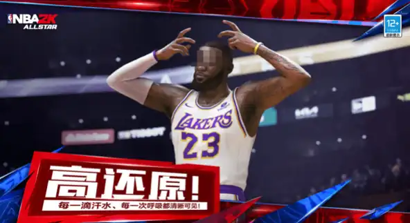 美职篮全明星安卓能玩吗-美职篮全明星玩法模式介绍-泡玩网