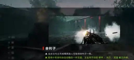 光明记忆无限舍利子怎么合成玉玺-光明记忆无限舍利子合成方法-泡玩网