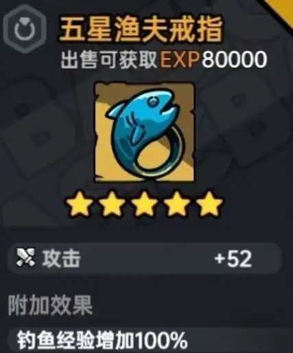 英勇之地怎么钓鱼,英勇之地钓鱼方法介绍