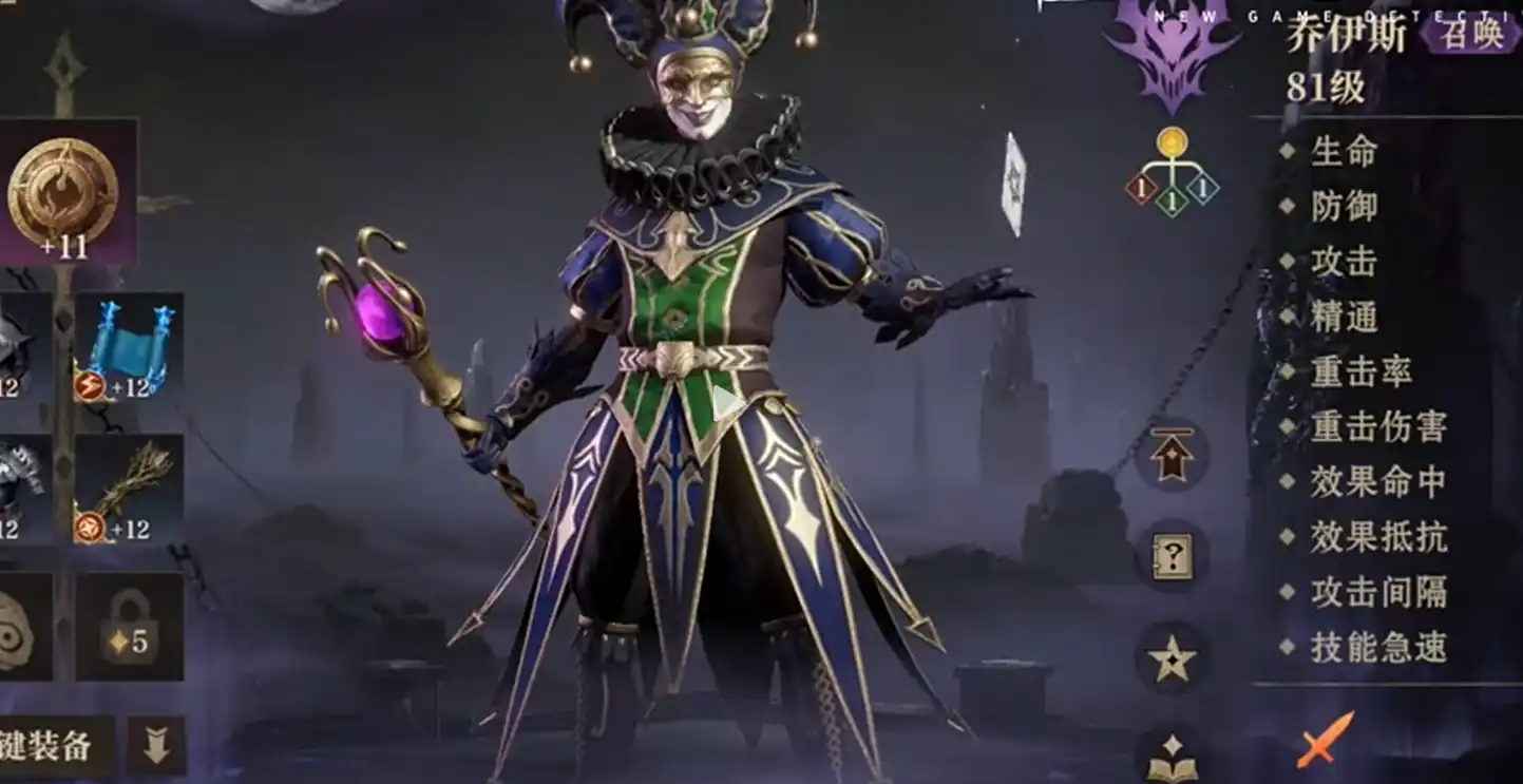 龙息神寂乔伊斯介绍-龙息神寂中乔伊斯怎么样-泡玩网