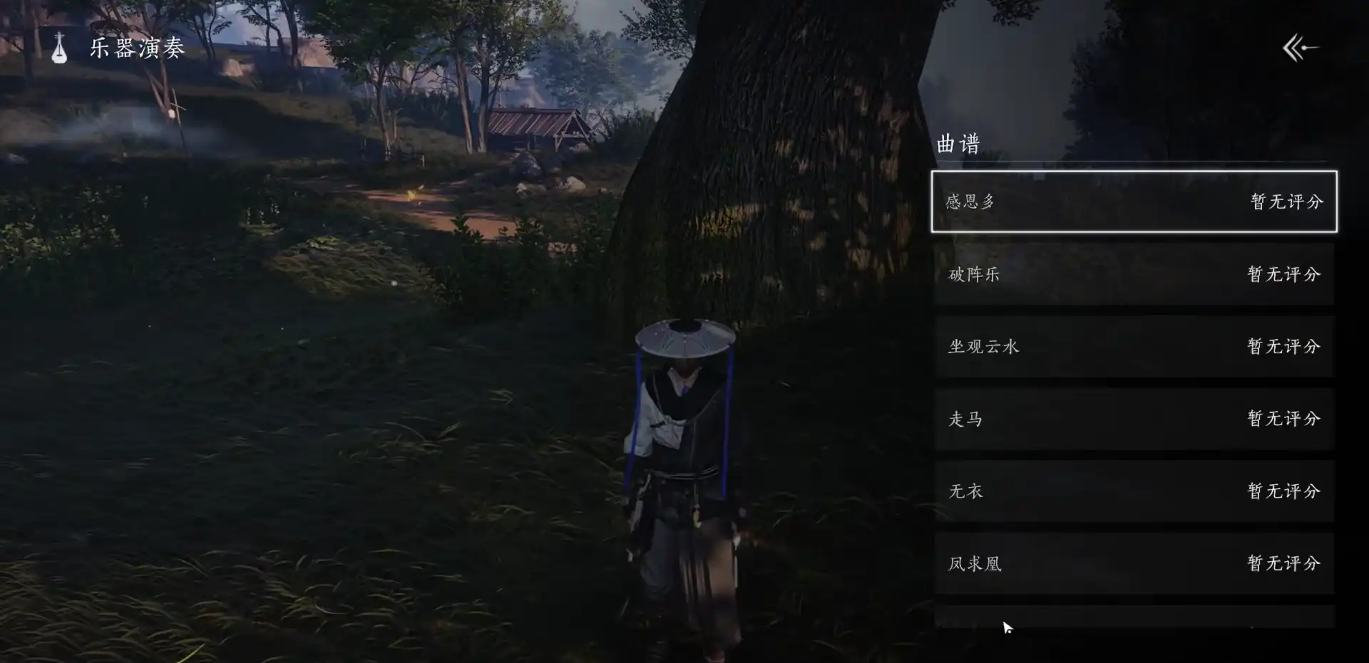 燕云十六声古琴怎么获得-燕云十六声古琴获取方法介绍-泡玩网