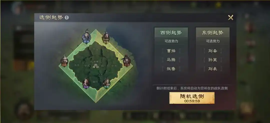 三国谋定天下s6什么时候开始-三国谋定天下s6赛季前瞻爆料-泡玩网