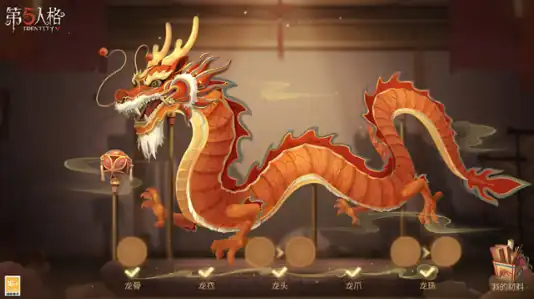 第五人格春节前瞻介绍,第五人格春节前瞻有什么,第五人格
