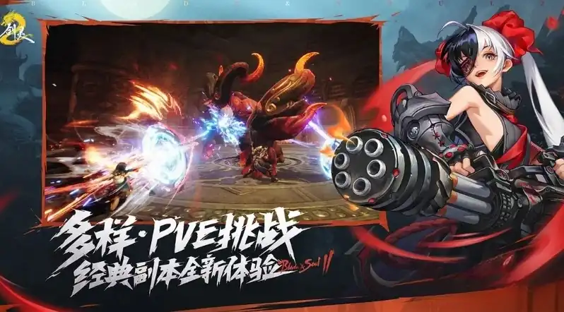 剑灵2手游职业推荐-剑灵2手游职业强度介绍-泡玩网