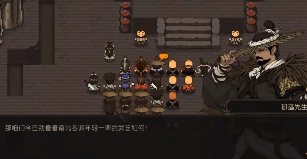 大江湖之苍龙与白鸟秘籍怎么获取-大江湖之苍龙与白鸟密籍推荐-泡玩网