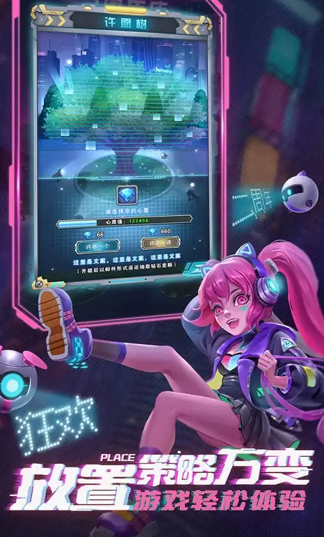 命运战歌单机版下载地址,命运战歌单机版最新下载地址分享