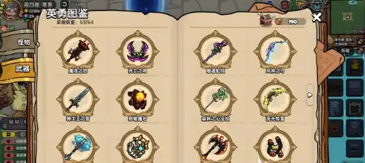 英勇之地装备最高几星-英勇之地手游装备升星指南-泡玩网