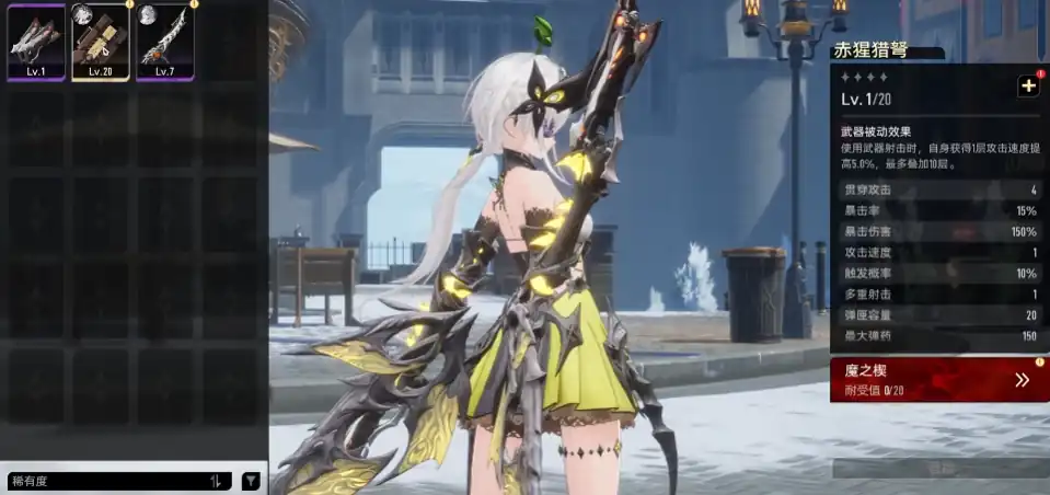 二重螺旋玩法详解,二重螺旋玩法介绍-泡玩网