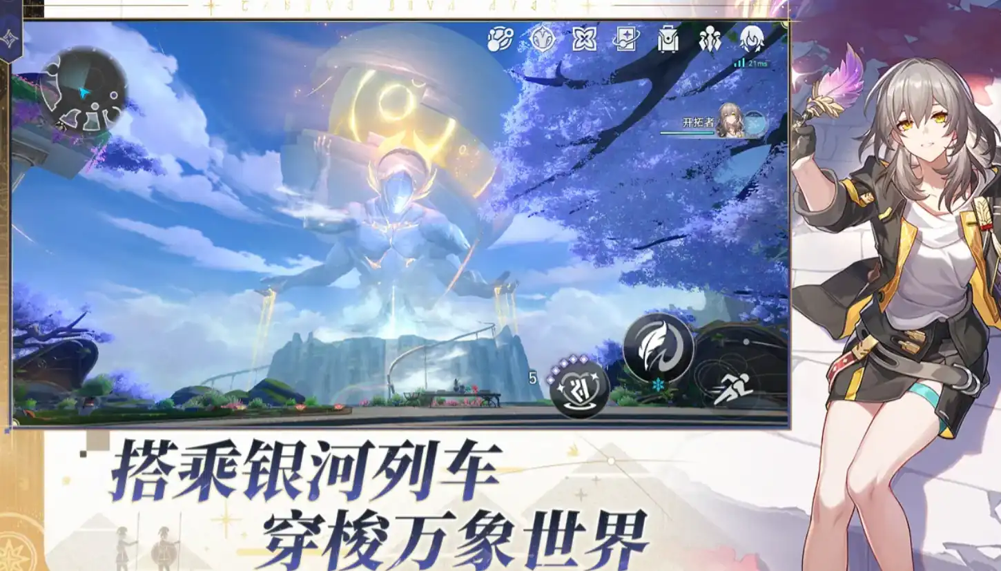 崩坏星穹铁道那刻夏怎么样-崩坏星穹铁道那刻夏介绍-泡玩网
