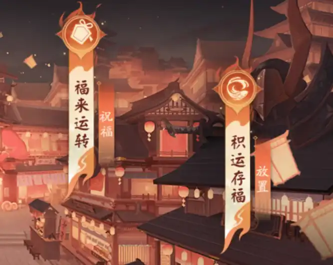 阴阳师元旦活动有哪些,阴阳师2025元旦活动介绍