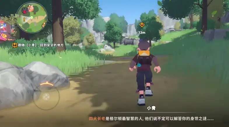 洛克王国手游场景有哪些,洛克王国世界场景介绍