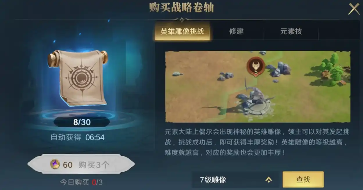 荒野国度攻略分享,荒野国度新手开荒玩法介绍