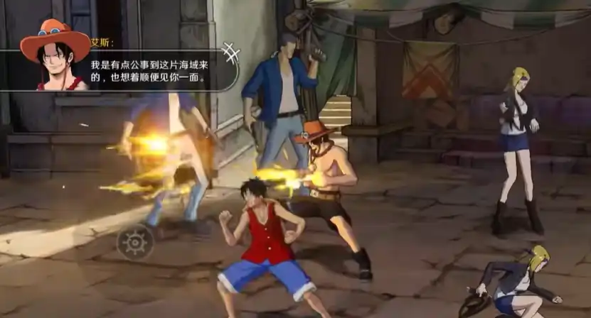 航海王壮志雄心艾斯怎么样,航海王壮志雄心艾斯强度分析