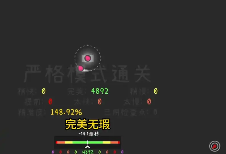 冰与火之舞最美魔法阵怎么过-冰与火之舞最美魔法阵通关攻略分享-泡玩网