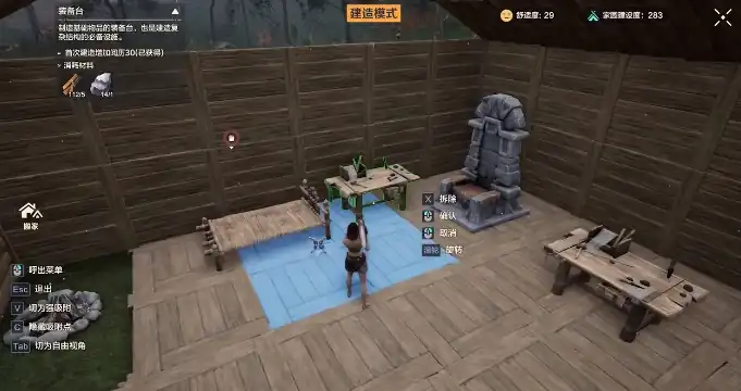 荒野起源强化装备攻略-荒野起源强化玩法介绍-泡玩网