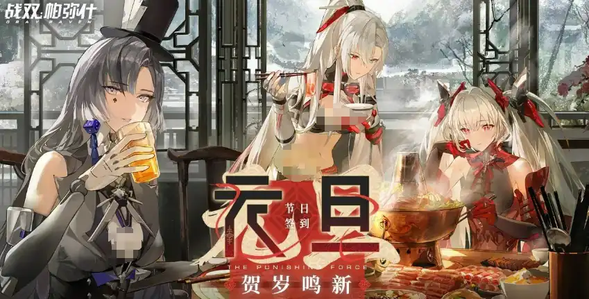 战双帕弥什莉莉丝什么时候出,战双帕弥什莉莉丝上线时间介绍