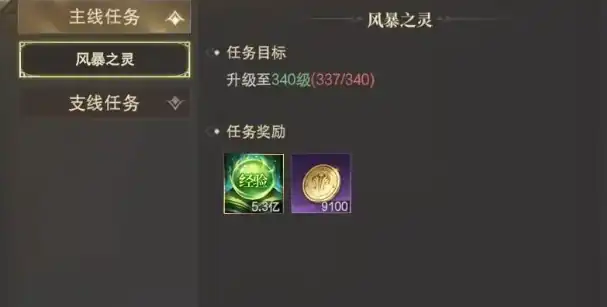 神域纪元新手前期怎么玩,神域纪元新手前期攻略