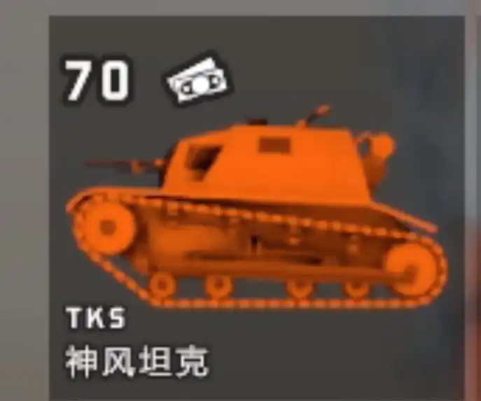 全面坦克模拟器火箭炮怎么使用,全面坦克模拟器火箭炮使用方法介绍