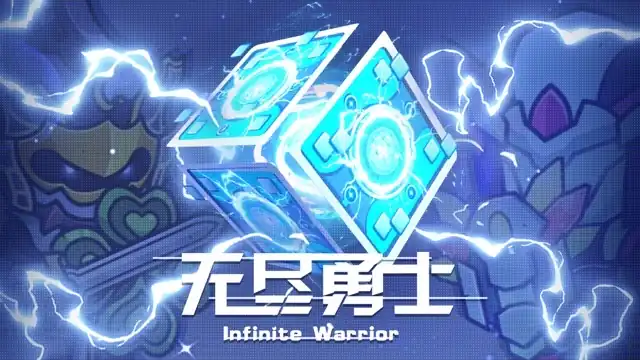 无尽勇士好玩吗-无尽勇士测评介绍-泡玩网