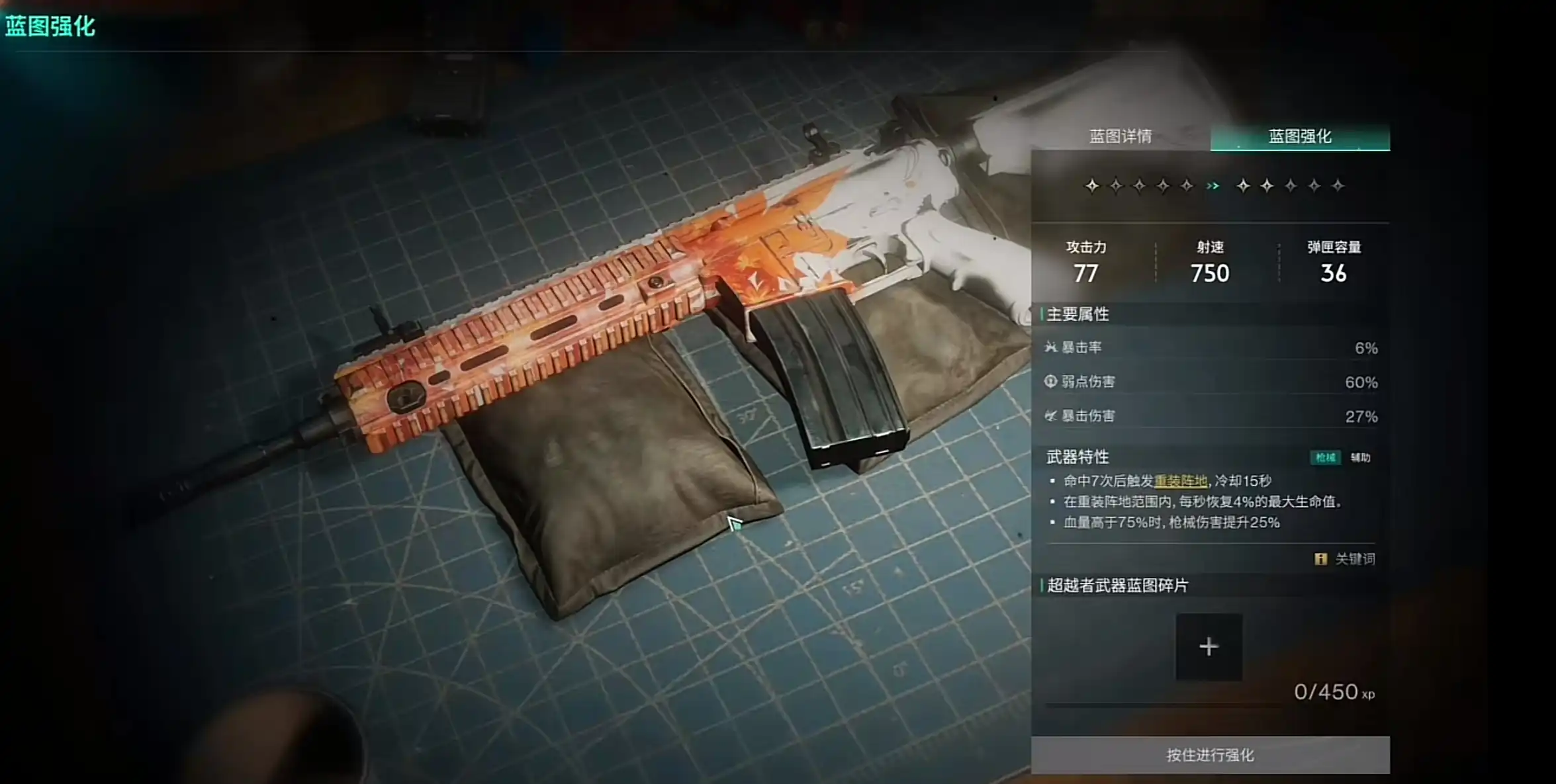 七日世界M416秋分获取途径-M416秋分怎么获得-泡玩网