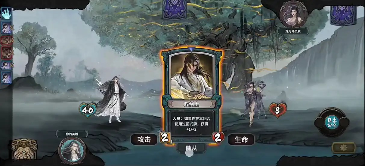 上古河图关键牌是什么-关键牌作用分享-泡玩网