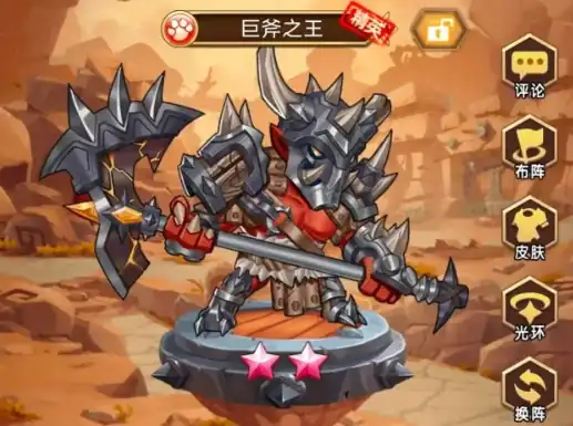 命运战歌平民阵容推荐,命运战歌平民最强阵容