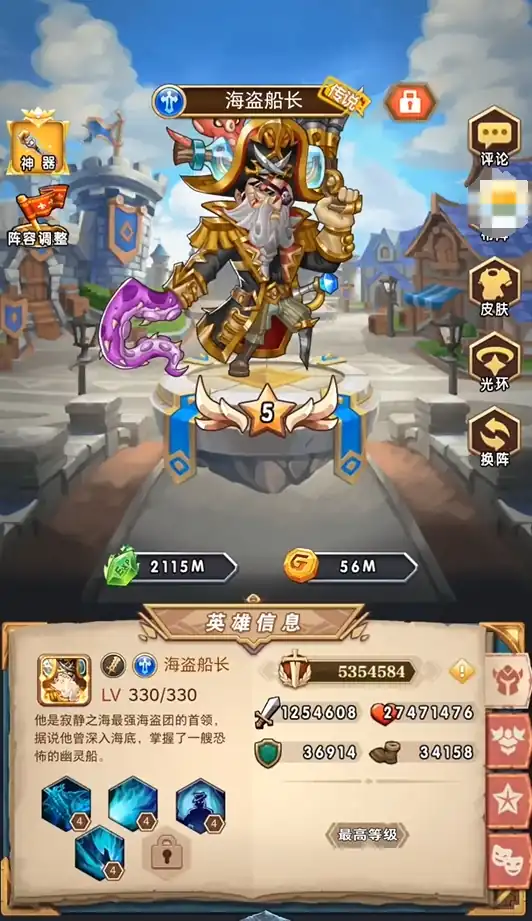 命运战歌最强阵容怎么搭配-命运战歌最强阵容搭配攻略-泡玩网