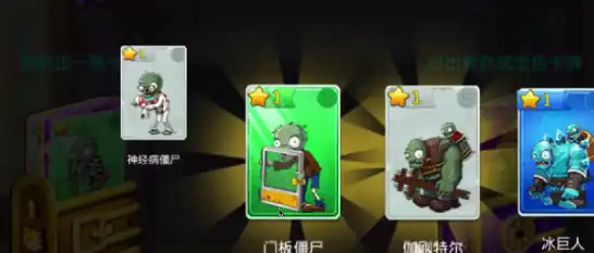 植物大战僵尸3农场怎么玩,植物大战僵尸3农场正确玩法