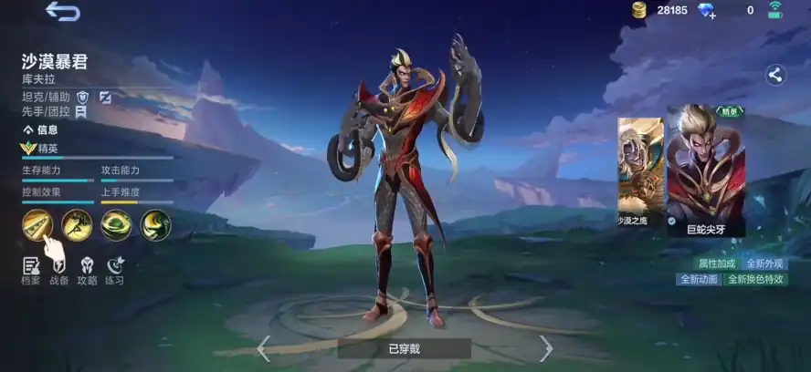 决胜巅峰坦克角色有哪些,强力坦克角色分享,决胜巅峰