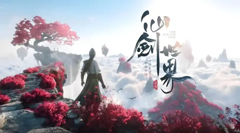 仙剑世界平民职业怎么选-仙剑世界五灵选择攻略-泡玩网