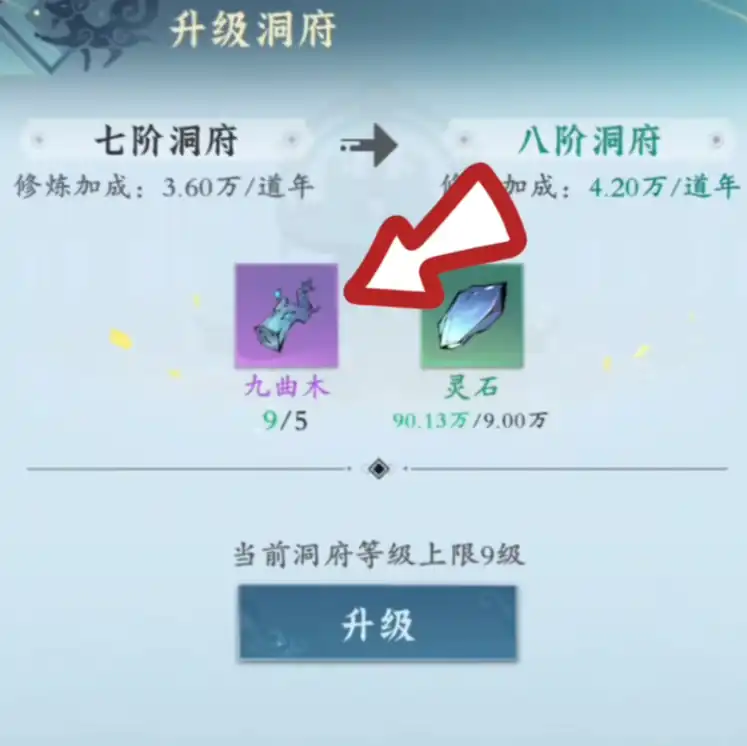 问剑长生洞府是什么,问剑长生洞府玩法介绍